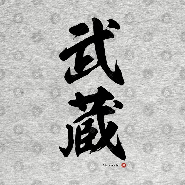Japanese Kanji: MUSASHI Calligraphy Art featuring Miyamoto Musashi *Black Letters* by WA-FUSION